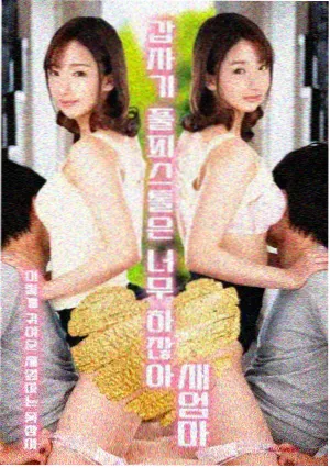 韩国爱情剧 浪漫的体质 缩略图